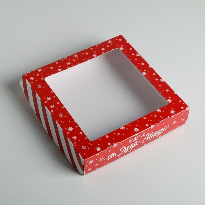 Коробка складная&laquo;От Деда Мороза&raquo;, 20 х 20 х 4 см