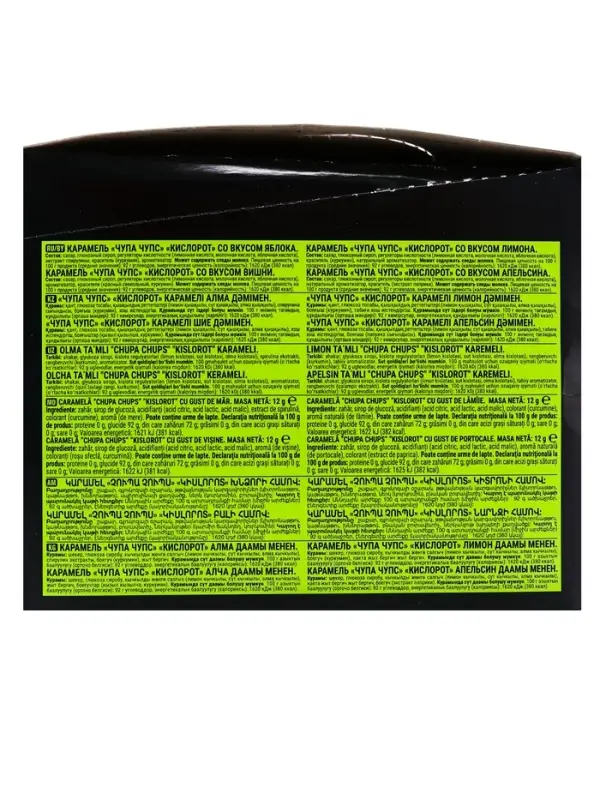 Карамель Chupa Chups &laquo;Кислорот&raquo;, ассорти, 12 г