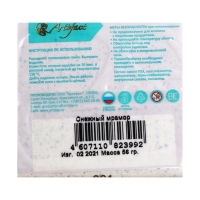 Пластика - полимерная глина, 56 г, "Эффект камня", снежный мрамор Пластика - полимерная глина, 56 г, "Эффект камня", снежный мрамор