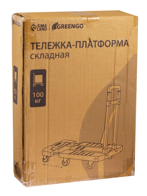 Тележка платформа складная 100 кг