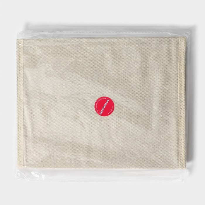 Короб стеллажный для хранения с крышкой Доляна &laquo;Алва&raquo;, 26&times;20&times;15 см, цвет бежевый