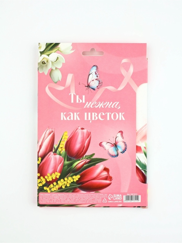 Набор: ежедневник и эко ручка Набор: ежедневник и эко ручка "Самой нежной. С 8 марта!"