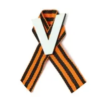 Значок с георгиевской лентой, деревянный