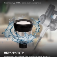 Пылесос ручной HYV-S7570 700мл 380Вт