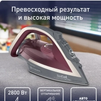 Утюг Ultragliss Anti-Calc Plus FV6840E0