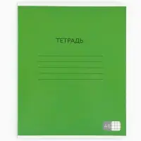 Тетрадь в клетку, 48 л., А5, на скрепке, блок №1 &laquo;Яркий минимализм&raquo; МИКС