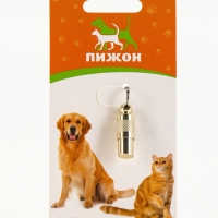 Адресник для вложения записки Адресник для вложения записки