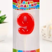 Свеча в торт &laquo;Красная&raquo;, цифра 9