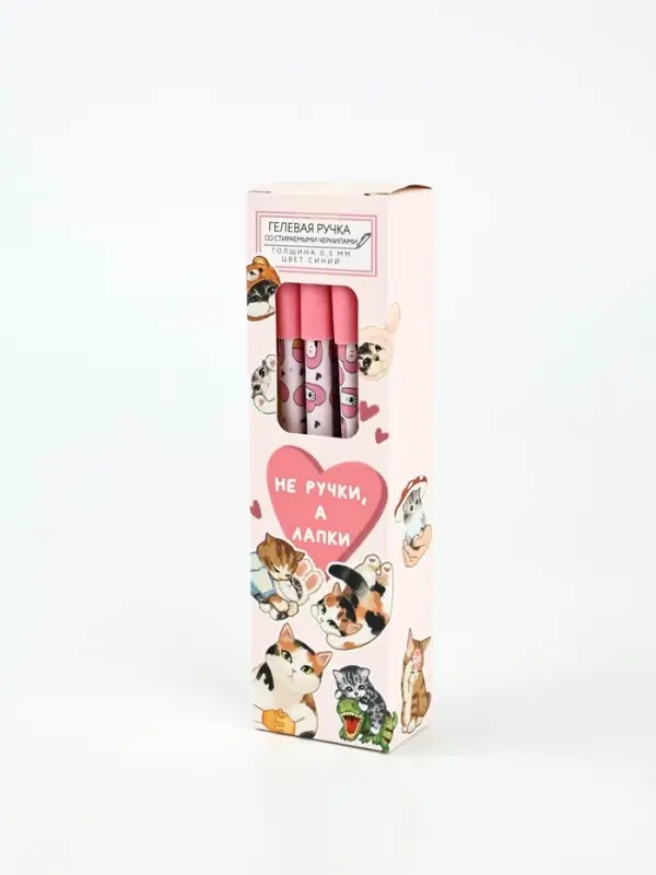 Ручка пластик пиши-стирай с колпачком "Не ручки, а лапки", синяя паста, гелевая 0,5 мм