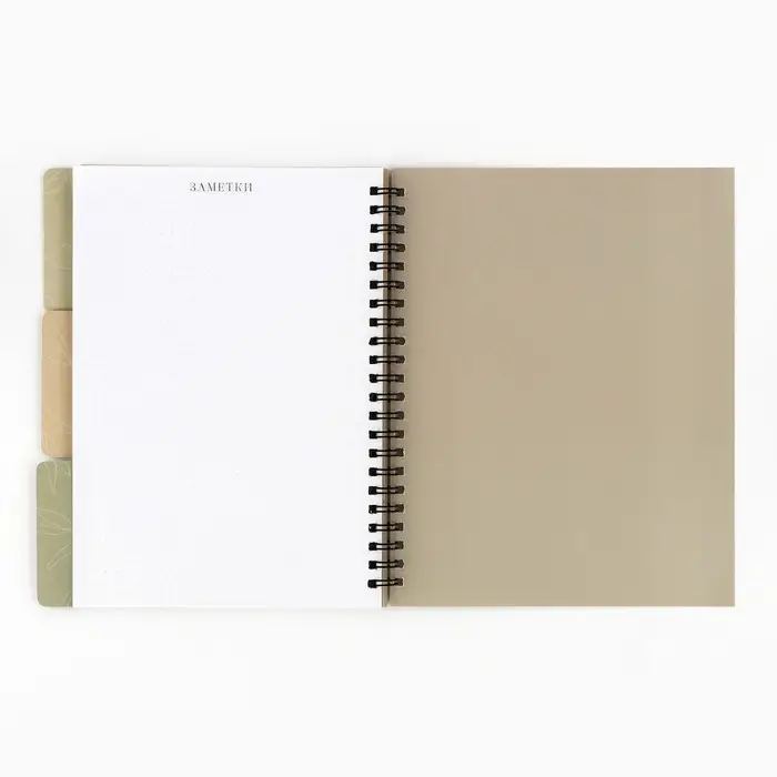 Планинг-ежедневник на спирали с разделителями &laquo;Учителю: Teacher №1&raquo;, А5, 45 листов