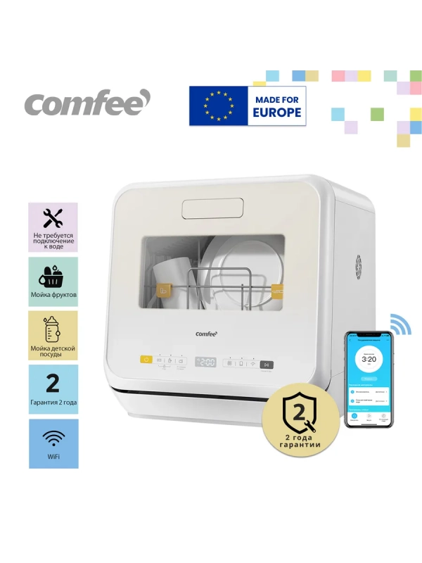 Компактная настольная посудомоечная машина CDWC421BE-i Wi-Fi