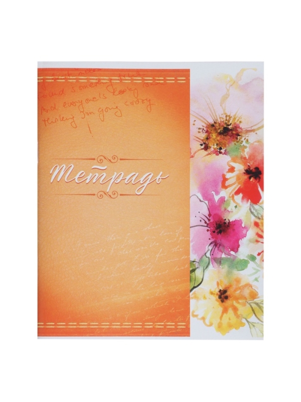 Тетрадь 48 листов в клетку, Calligrata &laquo;Орнамент&raquo;, серые листы, МИКС