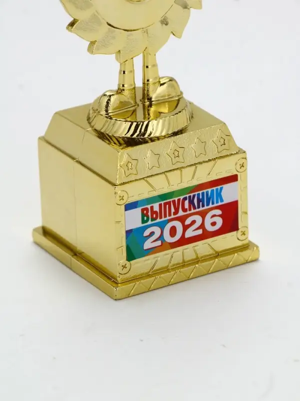 Фигура наградная на Выпускной "Выпускник 2026", 13 х 5,5 х 5 см