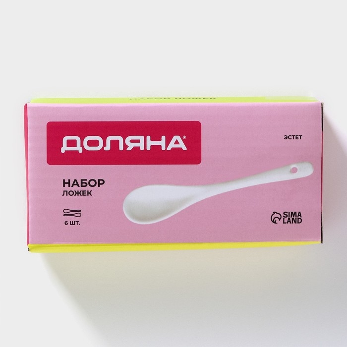 Набор фарфоровых ложек Доляна &laquo;Эстет&raquo;, 6 предметов, 11&times;2,6&times;1 см, цвет белый