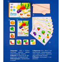 Лото &laquo;Фрукты-овощи&raquo; набор