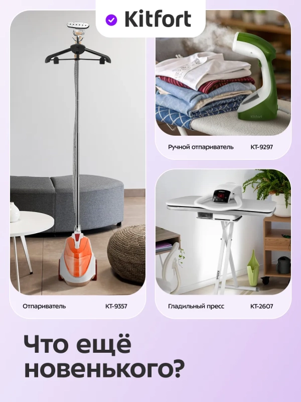 Швейная машинка электромеханическая КТ-6043-2 - 7.2 Вт