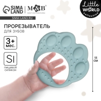 Прорезыватель силиконовый M&B &laquo;Лапка&raquo;