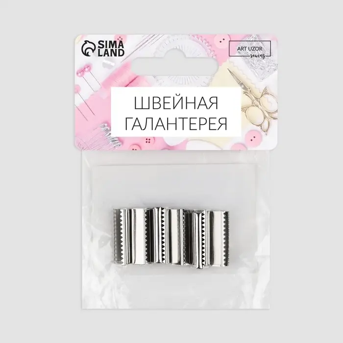 Наконечник-зажим для стропы, 6.5&times;20 мм, 10 шт., цвет серебряный