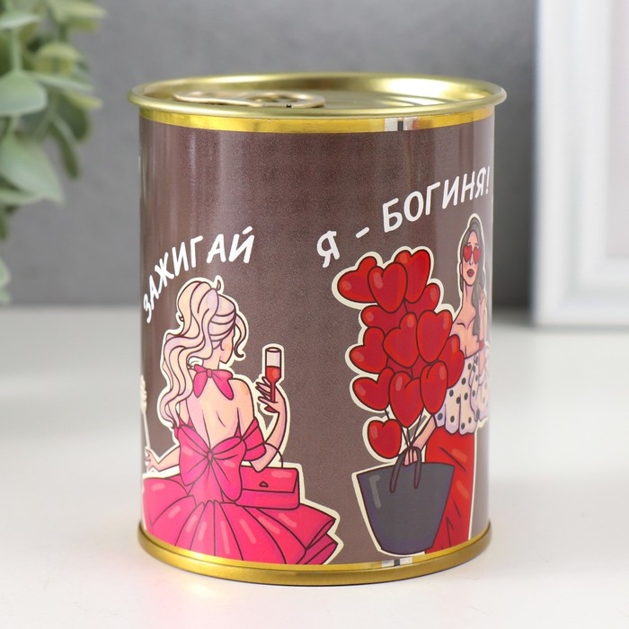 Подарочные носки в банке &laquo;Зажигай&raquo;, (внутри носки женские, цвет белый)