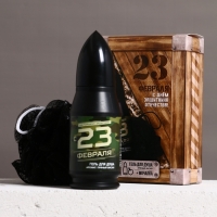 Набор "23 февраля", гель для душа во флаконе пуля и мочалка для тела, пряный виски Набор "23 февраля", гель для душа во флаконе пуля и мочалка для тела, пряный виски