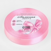 Лента атласная &laquo;Серебряные нити&raquo;, 15 мм &times; 23 &plusmn; 1 м, цвет розовый №004
