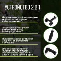 Ножницы-кусторез аккумуляторные ТУНДРА, телескопическая рукоятка, 7.2 В, 1.3 Ач, Li-ion Ножницы-кусторез аккумуляторные ТУНДРА, телескопическая рукоятка, 7.2 В, 1.3 Ач, Li-ion