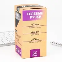 Ручка гелевая, черная паста, 0.7 мм ArtFox