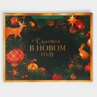 Пакет подарочный новогодний ламинированный &laquo;Чудо&raquo;, L 40 х 31 х 11.5 см