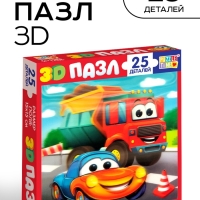 3D пазл "Забавные машинки", 25 деталей 3D пазл "Забавные машинки", 25 деталей