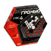 Настольная игра "За гранью"