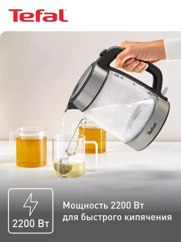 Стеклянный чайник Glass Kittle KI700830, с фильтром, 2200 Вт