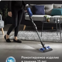 Беспроводной пылесос X-Force Flex 9.60 Aqua TY20C7WO