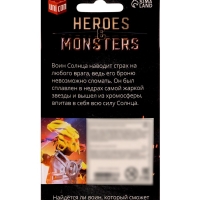 Конструктор-робот &laquo;Воин Солнца&raquo;, 21 деталь