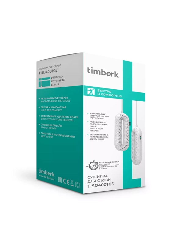 Сушилка для обуви с таймером T-SD400T05