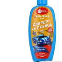 Пена для ванны "Супер-гонка", 250 мл., с ароматом бабл-гам