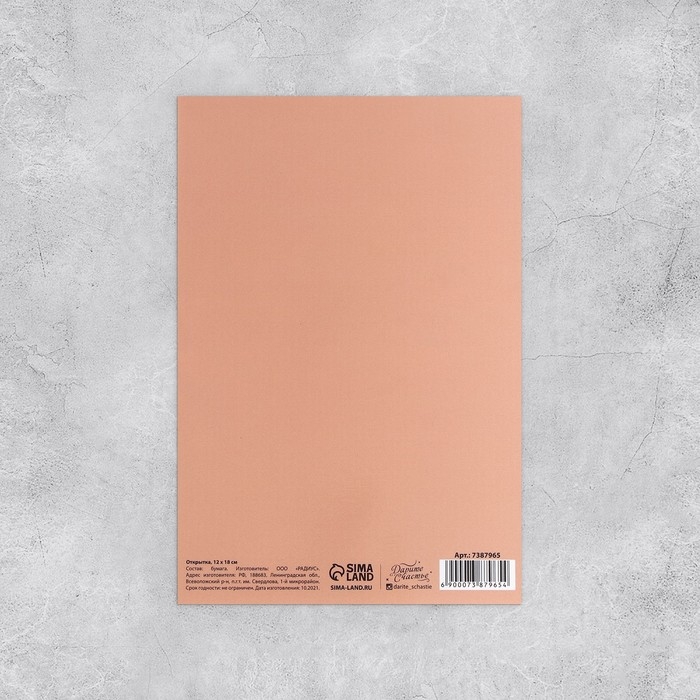 Набор открыток &laquo;На все случаи жизни&raquo;, 20 шт, 12 &times; 18 см