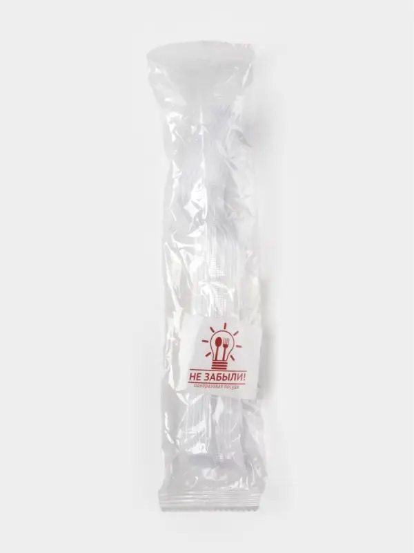 Вилка пластиковая одноразовая Не ЗАБЫЛИ! &laquo;Премиум&raquo;, 18 см, прозрачная, набор 6 шт./уп.