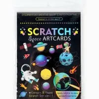 Гравюра блокнот "Космос", 9 листов, штихель