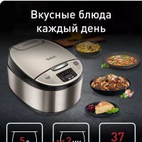 Мультиварка Essential RK321A32 5 л, с 37 режимами