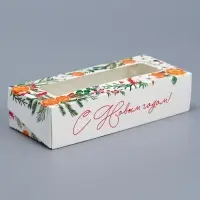 Коробка складная &laquo;Уютный год&raquo;, 17 х 7 х 4 см