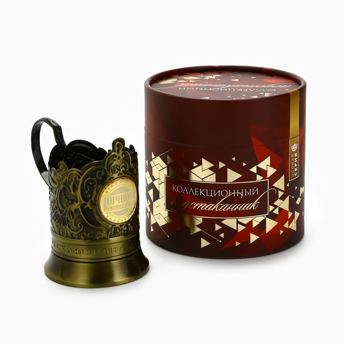 Подстаканник &laquo;Лучший руководитель&raquo;, 12.6 х 8.7 х 12 см