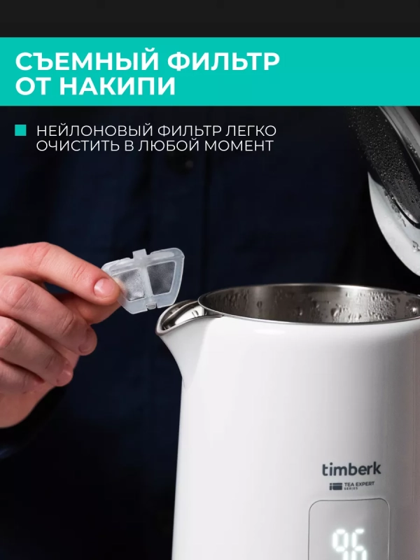 Электрический чайник с двойными стенками 1,5 л