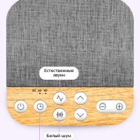 Генератор белого шума КТ-3751 - 5 Вт