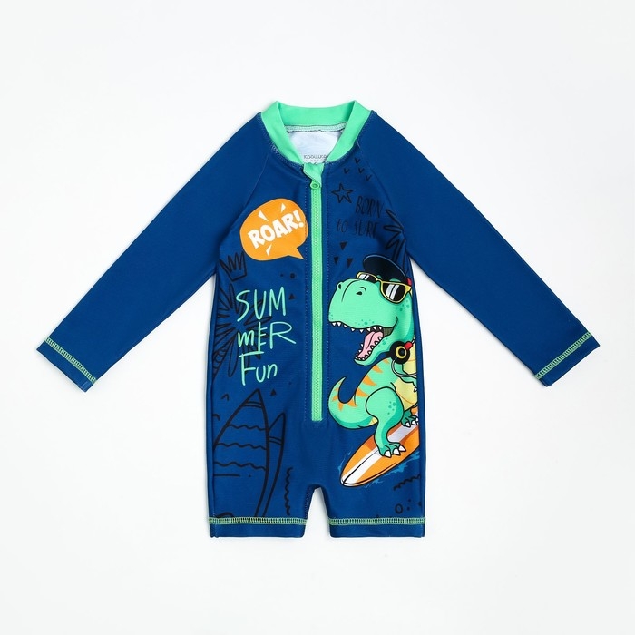 Купальник детский Крошка Я "Дино", рост 86-92 см