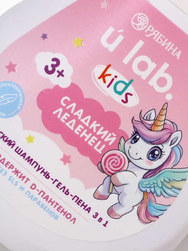 Детский шампунь-гель-пена 3в1 Детский шампунь-гель-пена 3в1 "Единороги", 250 мл, аромат сладкий леденец