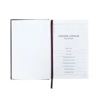 Ежедневник недатир А5 160л Небраска ТЕМНО коричневый