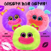 Мягкая игрушка &laquo;Губастики: Джуси&raquo;, 11 см