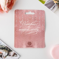 Замок свадебный с ключом &laquo;Вместе навсегда&raquo;.