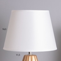 Лампа настольная "Анеле" 1х40Вт Е14 белый/золото 22х22х38см Лампа настольная "Анеле" 1х40Вт Е14 белый/золото 22х22х38см