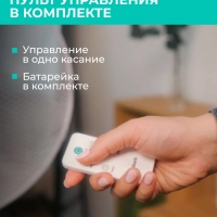 Вентилятор напольный для дома с пультом T-SF1607RC